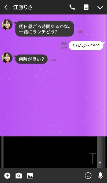 [LINE着せ替え] メークアップ イニシャル パープル Tの画像3