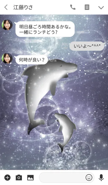 [LINE着せ替え] イルカの親子 6-White-の画像3