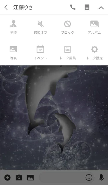 [LINE着せ替え] イルカの親子 6-White-の画像4