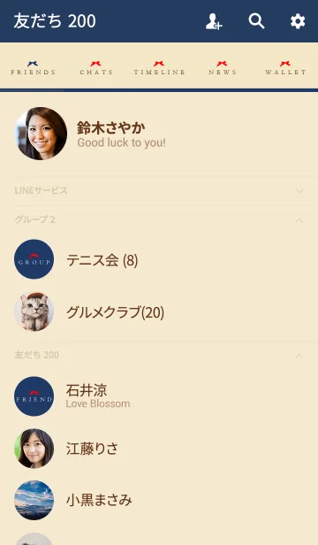 [LINE着せ替え] -N a v y R i b b o n -の画像2