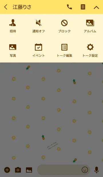 [LINE着せ替え] パイナップル-シンプルコレクション-の画像4