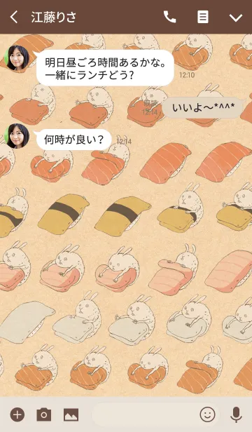 [LINE着せ替え] 寿司ネタ（寝た）の画像3
