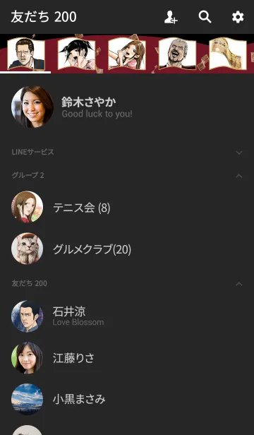 [LINE着せ替え] Back Street Girls -ゴクドルズ-の画像2