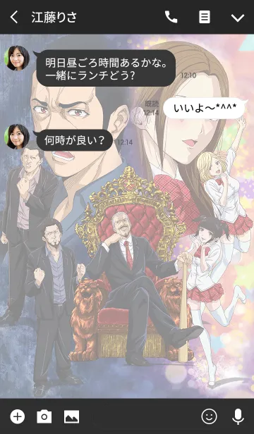 [LINE着せ替え] Back Street Girls -ゴクドルズ-の画像3