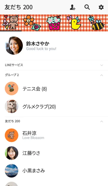 [LINE着せ替え] くまことアイスクリームの画像2