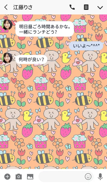 [LINE着せ替え] くまことアイスクリームの画像3