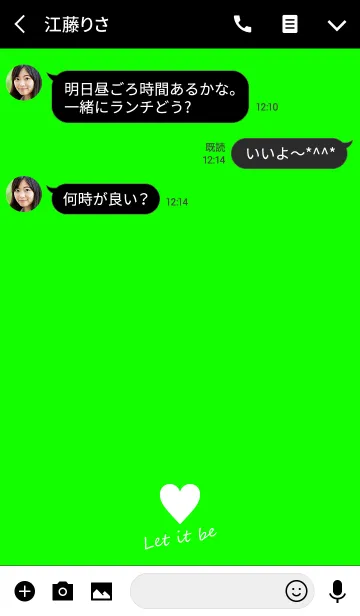 [LINE着せ替え] Small Heart *VIVID.GREEN*の画像3