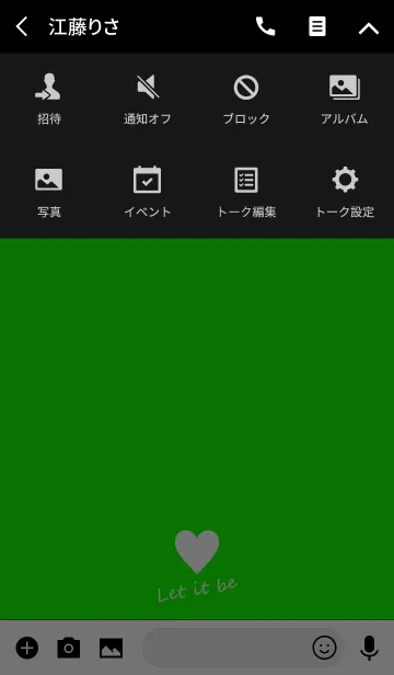 [LINE着せ替え] Small Heart *VIVID.GREEN*の画像4