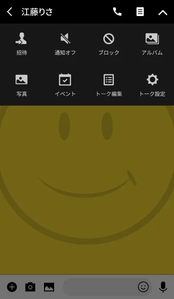 [LINE着せ替え] Simple Smile Iconの画像4