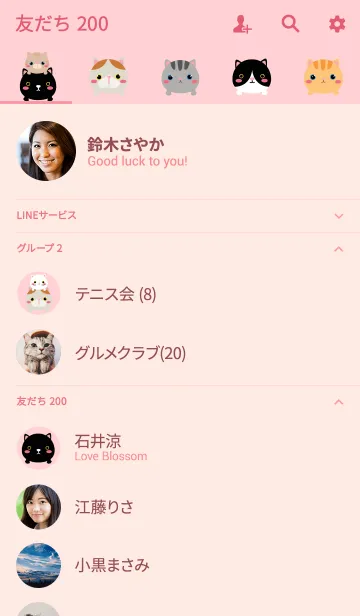 [LINE着せ替え] Cute Face Cat Theme (jp)の画像2