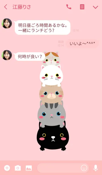 [LINE着せ替え] Cute Face Cat Theme (jp)の画像3