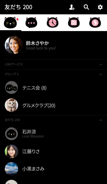 [LINE着せ替え] Face Black Cat Theme (jp)の画像2