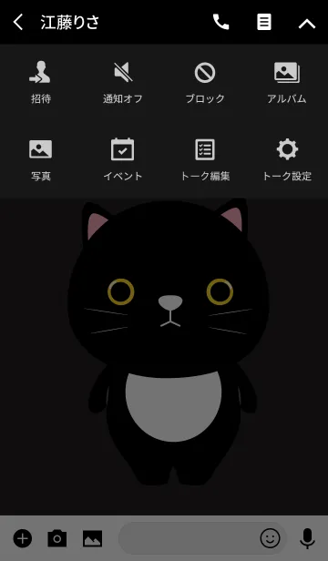 [LINE着せ替え] Face Black Cat Theme (jp)の画像4