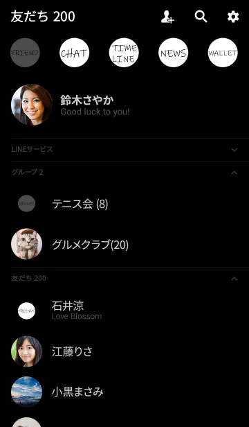 [LINE着せ替え] 黒とグレーとホワイトの画像2