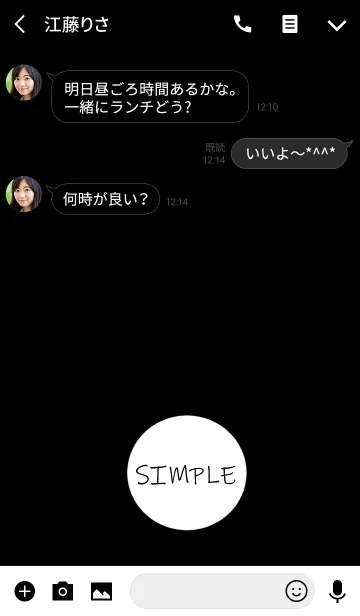 [LINE着せ替え] 黒とグレーとホワイトの画像3