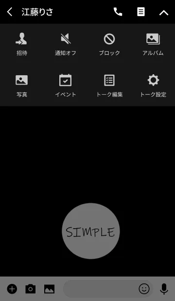 [LINE着せ替え] 黒とグレーとホワイトの画像4
