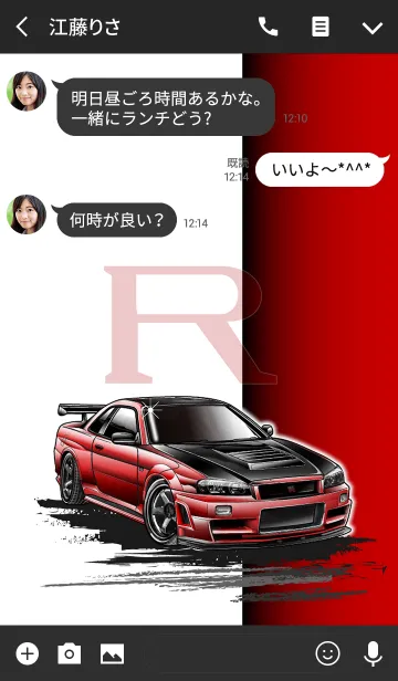 [LINE着せ替え] Sports driving car Part 23 TYPE.5の画像3