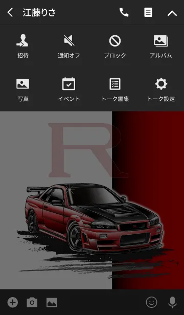 [LINE着せ替え] Sports driving car Part 23 TYPE.5の画像4