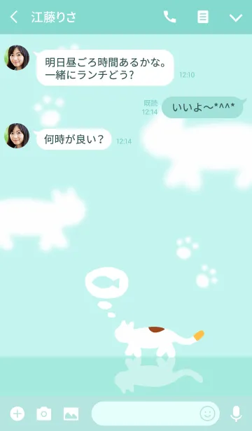 [LINE着せ替え] ゆるネコさんぽの画像3