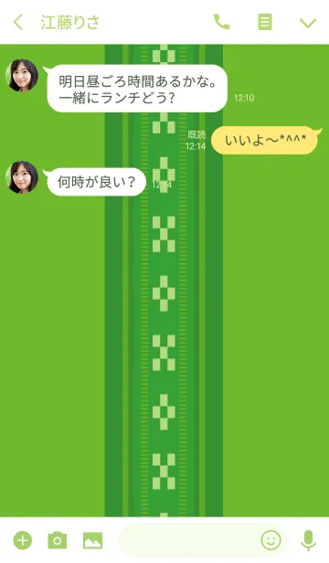 [LINE着せ替え] ミンサー（緑）の画像3