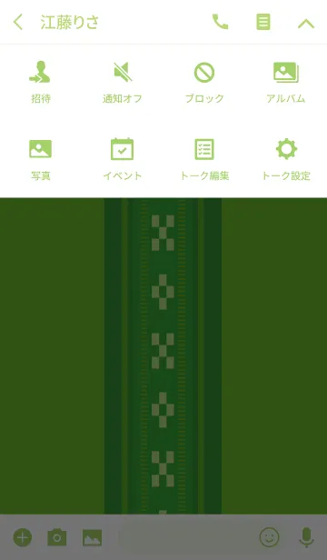[LINE着せ替え] ミンサー（緑）の画像4