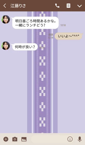 [LINE着せ替え] ミンサー（紫）の画像3