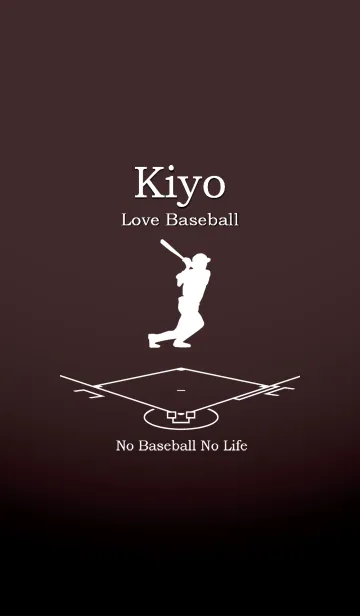 [LINE着せ替え] 野球大好き【Kiyo版】の画像1