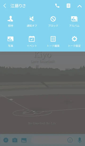 [LINE着せ替え] 野球大好き【Kiyo版】の画像4