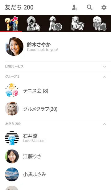 [LINE着せ替え] トイプードルのムッタの画像2