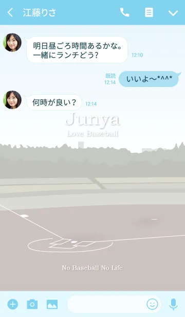[LINE着せ替え] 野球大好き【Junya版】の画像3