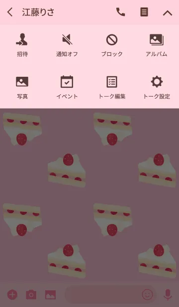 [LINE着せ替え] 三角のいちごショートケーキの画像4