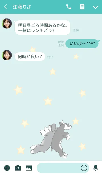 [LINE着せ替え] 立ち耳シュナのレビューとシュガーの画像3