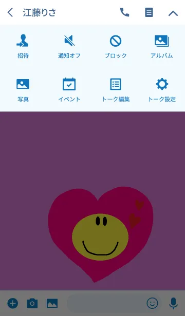 [LINE着せ替え] ピンクハートニコ x パープルの画像4