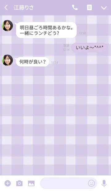 [LINE着せ替え] Ribbon＆Check -PURPLE-の画像3