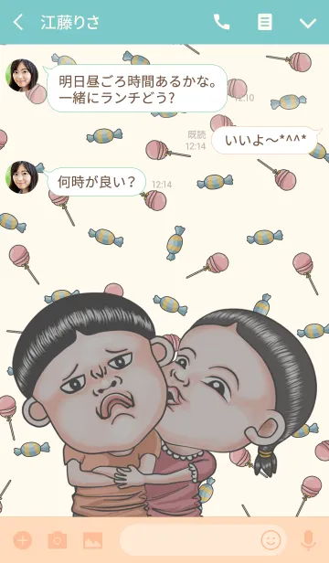 [LINE着せ替え] ハナちゃんとケンちゃん 3の画像3