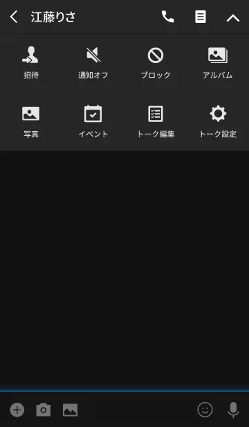 [LINE着せ替え] Glowing Icon - BLUE -の画像4