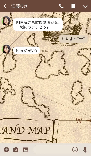 [LINE着せ替え] 西洋風古地図の画像3