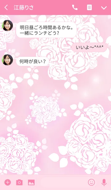 [LINE着せ替え] Rose blizzardの画像3