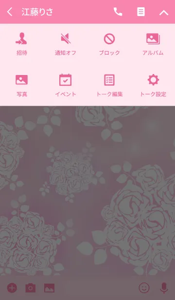 [LINE着せ替え] Rose blizzardの画像4