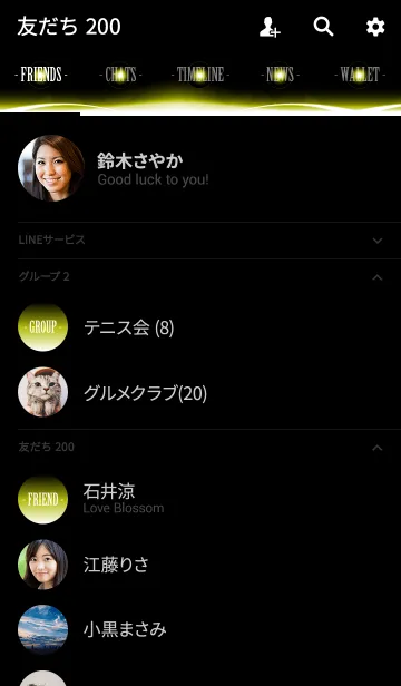 [LINE着せ替え] -YELLOW LIGHT RISES-の画像2