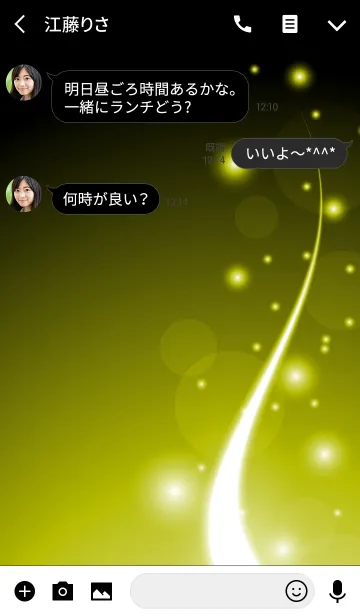 [LINE着せ替え] -YELLOW LIGHT RISES-の画像3