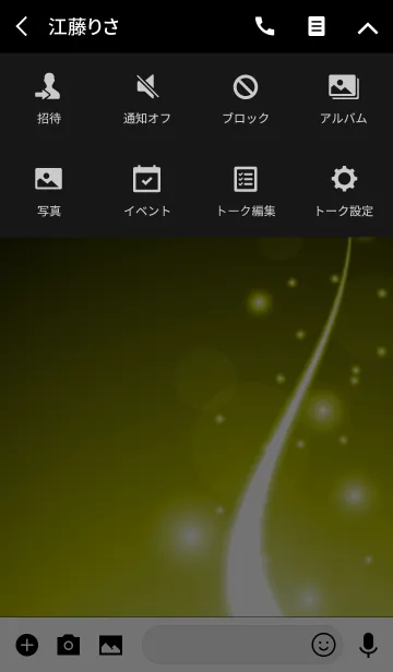 [LINE着せ替え] -YELLOW LIGHT RISES-の画像4