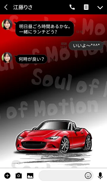 [LINE着せ替え] Sports driving car Part 5 TYPE.1の画像3