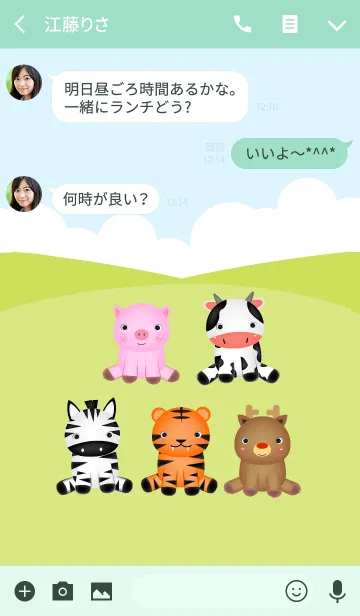 [LINE着せ替え] I Love animals Theme (jp)の画像3