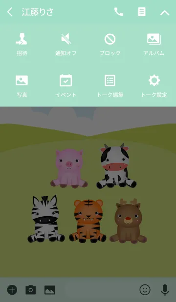 [LINE着せ替え] I Love animals Theme (jp)の画像4