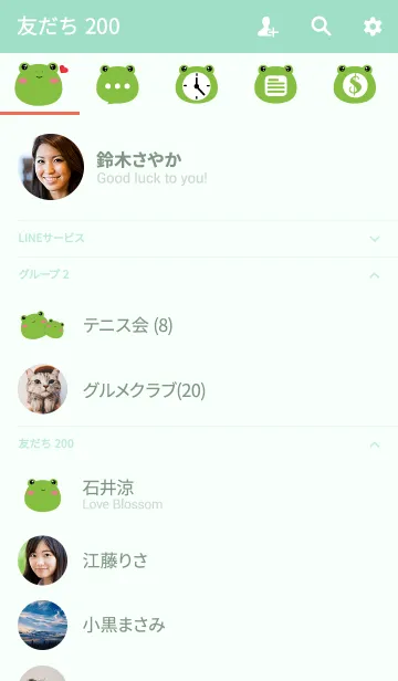 [LINE着せ替え] Face Frog Theme (jp)の画像2