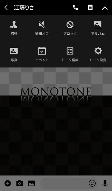 [LINE着せ替え] MONOTONE -Wood Style-の画像4