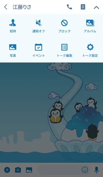 [LINE着せ替え] リトルペンギンジジ - アイスパークの画像4