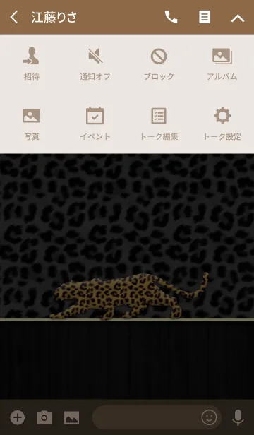 [LINE着せ替え] Leopard -Black style-の画像4