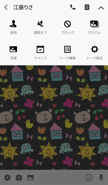 [LINE着せ替え] リロ カラフル x ブラックチェックの画像4